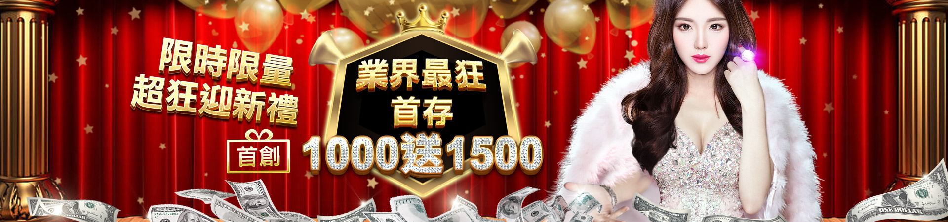 贏家娛樂城 新會員好禮1000贈1500 贏家娛樂城 新會員好禮1000贈1500