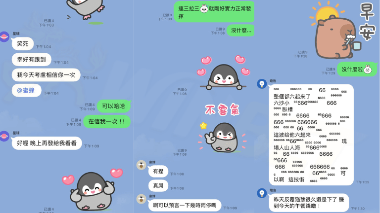贏家娛樂城會員真實回饋